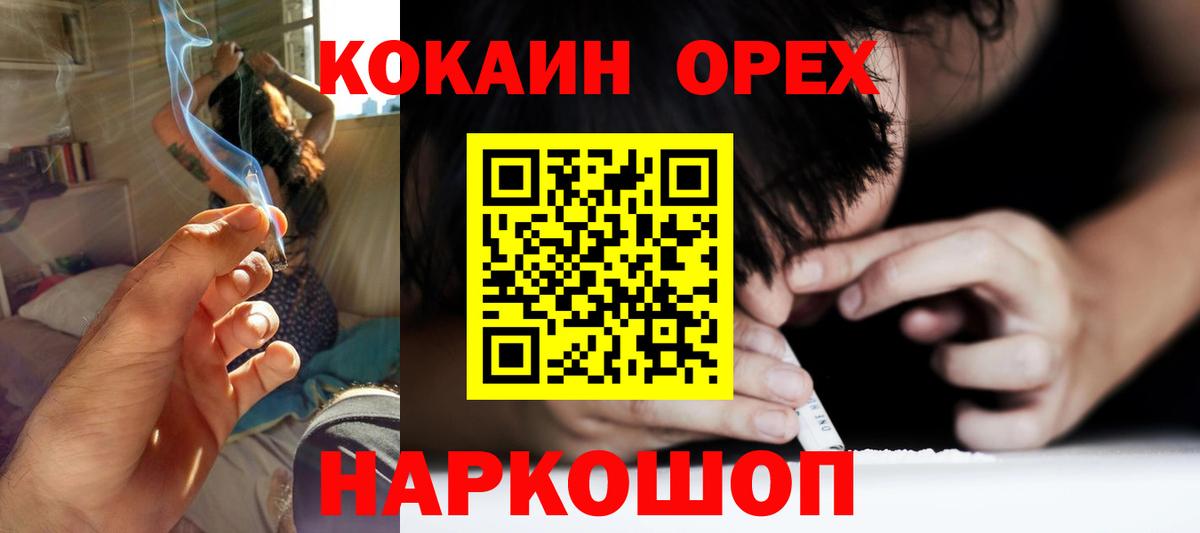 КОКАИН  Кокаин Боливия  Вход с VPN  Лесозаводск 