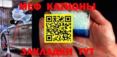 стафф Кинель