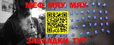 мефедрон VHQ Комсомольск-на-Амуре