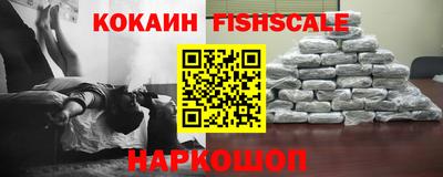 стафф Кинель