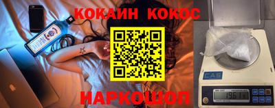 стафф Кинель