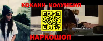 стафф Кинель