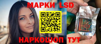 стафф Кинель