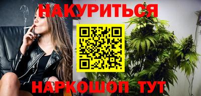 мефедрон VHQ Коммунар