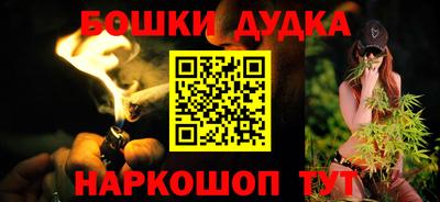 стафф Кинель