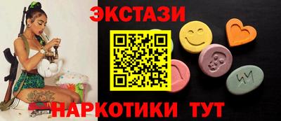 стафф Кинель