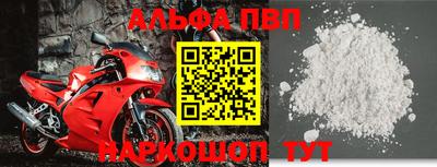 стафф Кинель