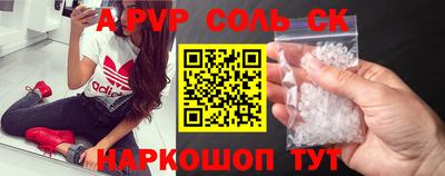 стафф Кинель