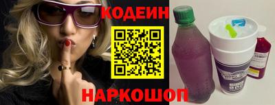 стафф Кинель