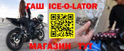 стафф Кинель