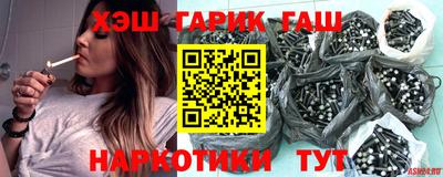 стафф Кинель
