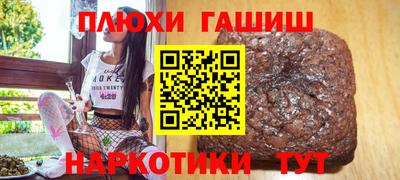стафф Кинель