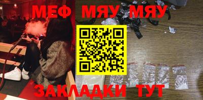 стафф Кинель