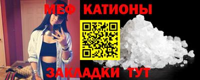 стафф Кинель