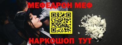 стафф Кинель