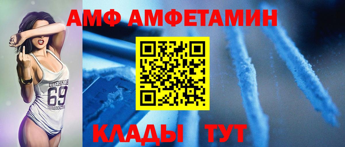 Лесозаводск  Метамфетамин винт  Метамфетамин винт  Вход с VPN 