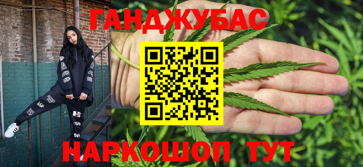Конопля VHQ  Вход с VPN  Лесозаводск  Каннабис VHQ  Каннабис White Widow 