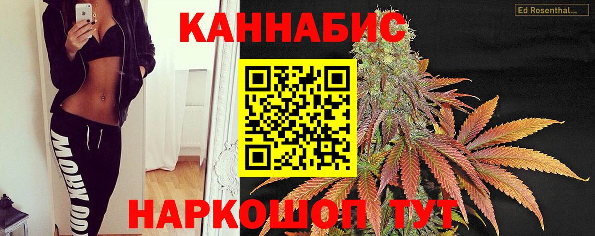 Марихуана VHQ Лесозаводск